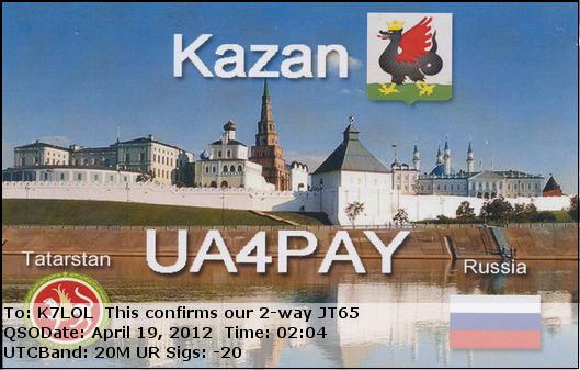 K7LOL ham radio QSL cards